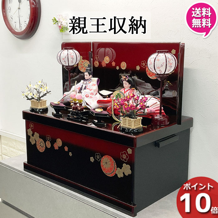 【ポイント10倍以上】 雛人形 収納飾り ひな人形 コンパクト おしゃれ かわいい お雛様 初節句 モダン 2人 桃の節句 女の子 赤ちゃん ひなまつり 送料無料 オリジナル 28434