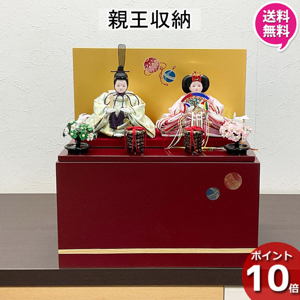 【ポイント10倍以上】 雛人形 収納飾り ひな人形 コンパクト おしゃれ かわいい お雛様 初節句 モダン 2人 桃の節句 女の子 赤ちゃん ひなまつり 送料無料 オリジナル 28531