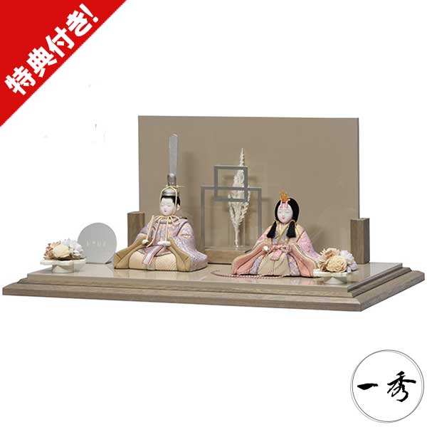 雛人形 ひな人形 木目込み人形 一秀 コンパクト平飾り 親王平飾り B-15-7 お雛様 ひな祭り 雛祭り