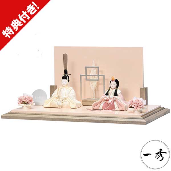 雛人形 ひな人形 木目込み人形 一秀 コンパクト平飾り 親王平飾り B-16-7 お雛様 ひな祭り 雛祭り