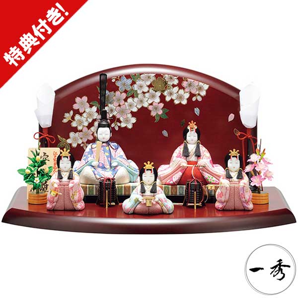 【7/25までポイント増量&クーポン】 雛人形 ひな人形 お雛様一秀 木目込み人形 五人飾り 平飾り「I-15」 間口45cm 安土雛14号 送料無料｜家具のコンシェルジュ