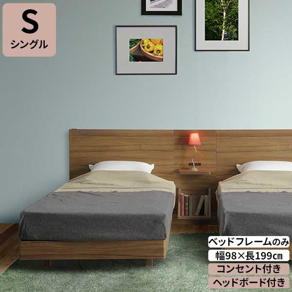 楽天市場】シングルベッドフレーム ベッド Sサイズ シングルサイズ 幅