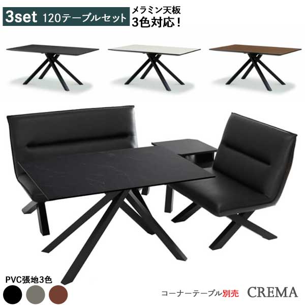 楽天市場】えっ!?【ポイント増量&お得クーポン】 LD3点セット クレマ