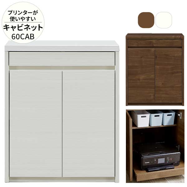 【特価セール】VECELO キャビネット スライド式 4段 サイドボード 幅60 81hnEkDdRML._UF894,1000_QL80_.jpg
