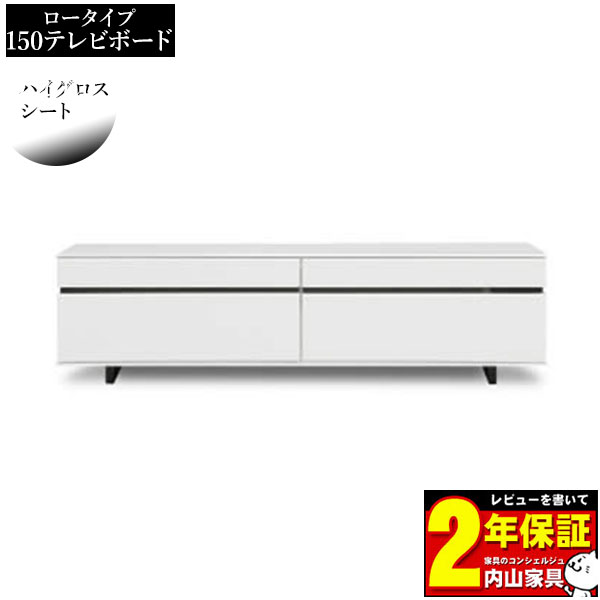 テレビ受像機ゲーム盤 TVゲーム盤 置き目印字機 幅150糎 納める 部屋の入り口乗り合い船 抽き出し付き添い人 WH白いこと 白 ティアニー