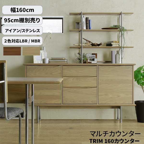 trim-160ct_1.jpg