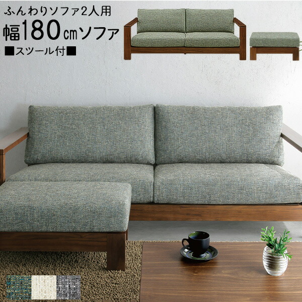 2人掛け茶色ソファ180㎝ 楽天市場】【2WAY仕様】 ソファ ソファベッド ソファーベッド