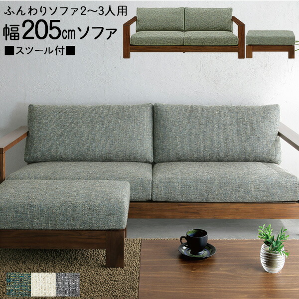 ぽん【セット売り】②ソファーベッド (スツール) ソファ ソファー 2人掛け おしゃれ ベッド スツール モダン