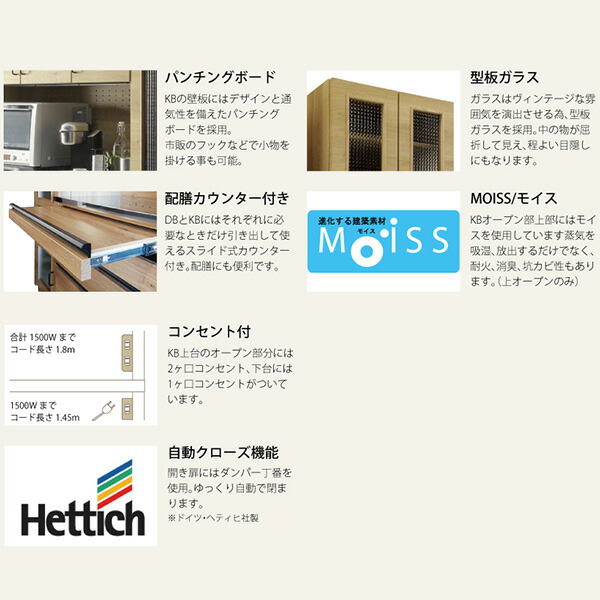 おトク】 【12/4〜ポイント増量&お得クーポン】 食器棚 キッチンボード