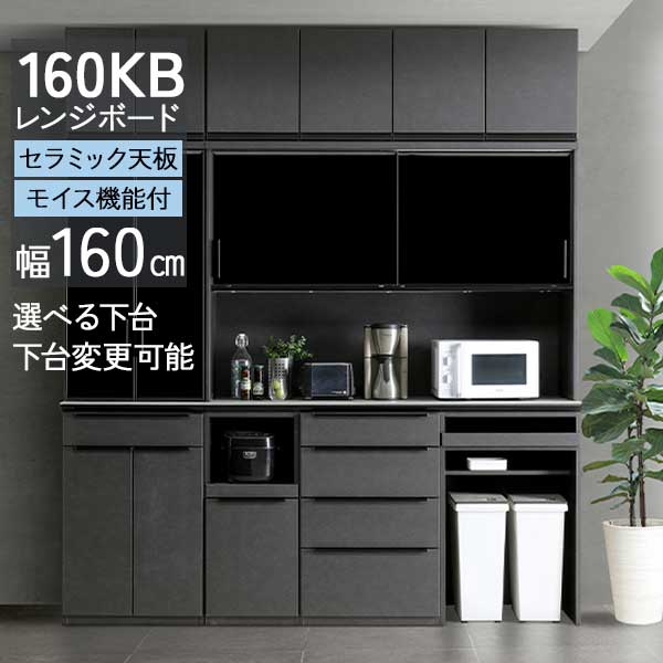 最終価格　6/17まで　レンジ台　定価30,000円 最終価格 6/17まで レンジ台 定価30,