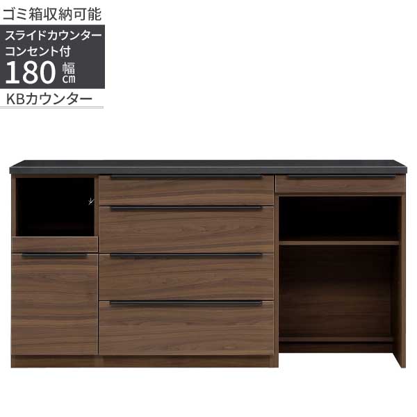 えっ!?【6/11までSS尖んがり引き揚げ\u0026お得クーポン券】 勝手もとカウンタ 食器棚 範囲台 横すべりカウンタ 幅180 開梱備え付ける ソフトクロージングレール ゆっくり閉まる 抽き出し 180KBカウンタ 城
