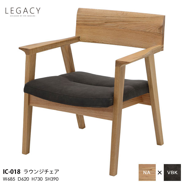 楽天市場】ラウンジチェア 肘付き アームチェア 椅子 レッド