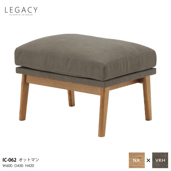 楽天市場】マンジー スツール オットマン 足置き ソファ モス