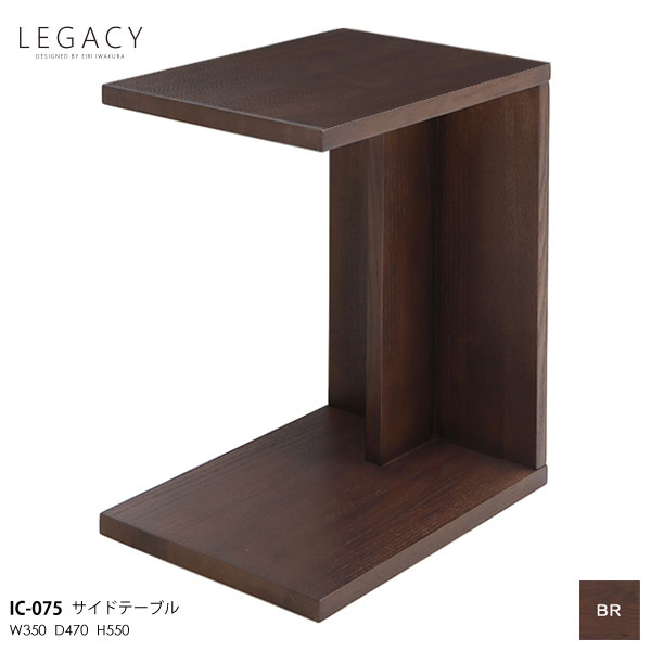 楽天市場】モデルルーム展示品 MONO サイドテーブル muji/無印良品