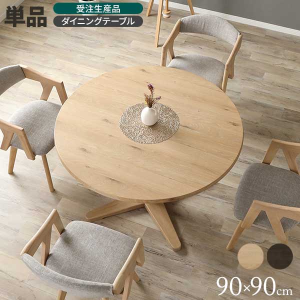 最終価格！美品！柳宗理　紋次郎　テーブル 柳宗理 飛騨産業 