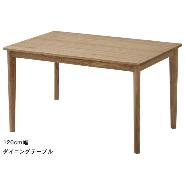 えっ!?【6/11までSS尖んがり引き揚げ\u0026お得引き換え証】 昼御飯一覧表 ちゃぶ台一覧表 単品120糎幅 タモ材 自然的 「森の陽だまり」部屋の入り口乗り合い船 貨物輸送無料
