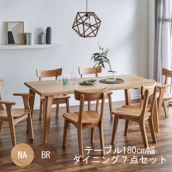 楽天市場】ダイニングテーブルセット 食卓セット 6人掛け 7点セット