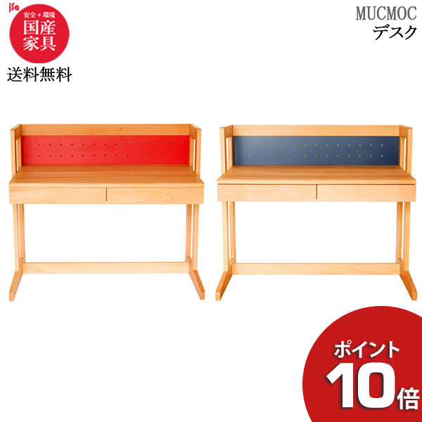 楽天市場】えっ!?【超ポイントバック祭!最大42倍】 学習机 勉強机
