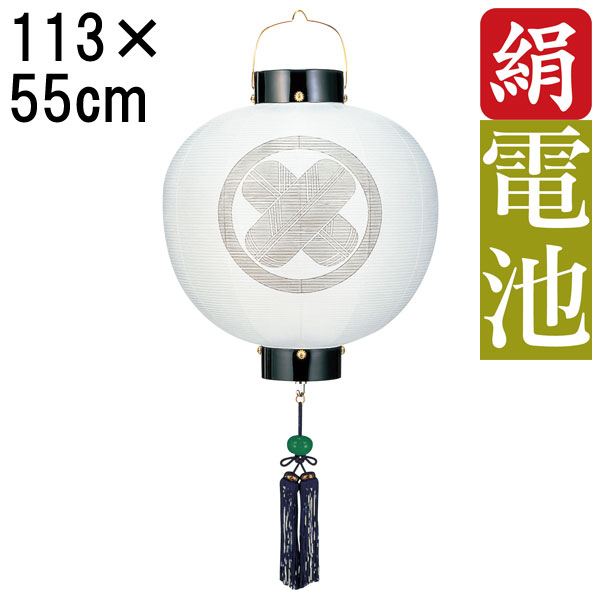 盆提灯 ちょうちん 初盆 お盆 新盆 全長約113cm 尺八丸 門提灯 玄関 家紋 コードレス 電池式 家紋入れサービス 1853 「門 尺八丸 一重無地 門提灯」
