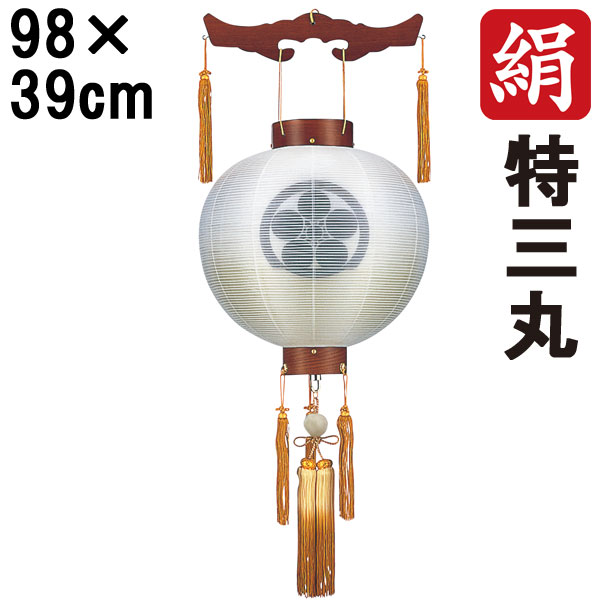 盆提灯 ちょうちん 初盆 お盆 新盆 全長約98cm 特三丸 御天丸 御殿丸 家紋 コード式 コードレス 電池式 木製 家紋入れサービス 6286-07 「けやき 緑 二重 特三丸御天丸 」