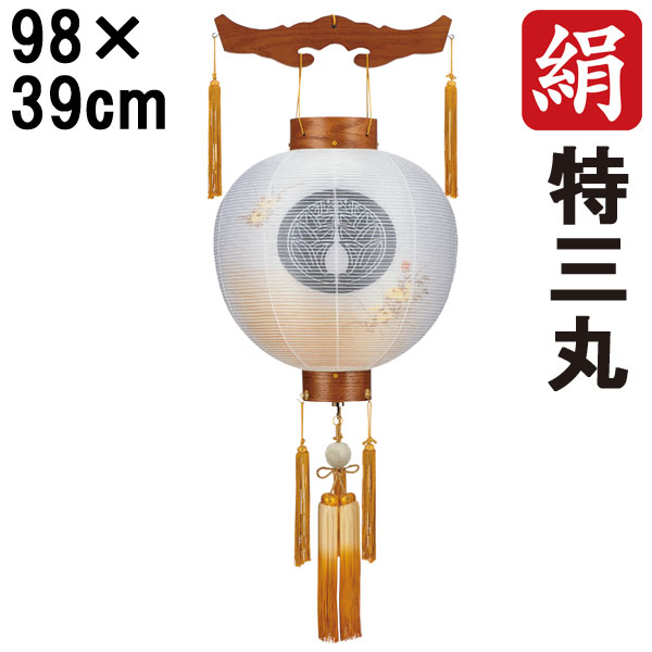 盆提灯 ちょうちん 初盆 お盆 新盆 全長約98cm 特三丸 御天丸 御殿丸 家紋 コード式 コードレス 電池式 木製 家紋入れサービス 6286-50 「けやき 絵入 特三丸御天丸 」