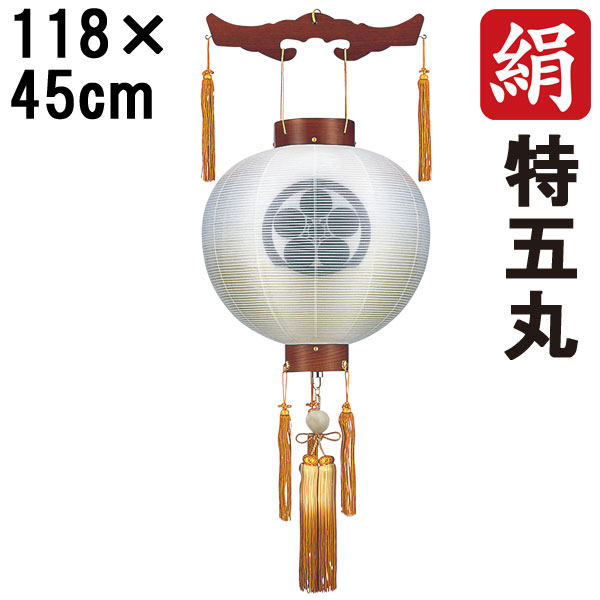 盆提灯 ちょうちん 初盆 お盆 新盆 全長約118cm 特五丸 御天丸 御殿丸 家紋 コード式 コードレス 電池式 木製 家紋入れサービス 6288-07 「けやき 緑 二重 特五丸御天丸 」