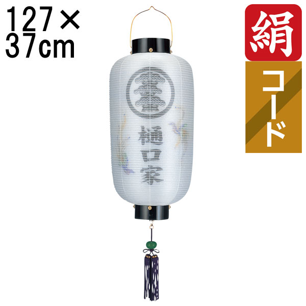 盆提灯 ちょうちん 初盆 お盆 新盆 全長約127cm 尺六長 門提灯 玄関 家紋 コード式 コードレス 電池式 家紋・家名入れサービス 6845-06 「門 尺六長 二重 鳳凰 門提灯」