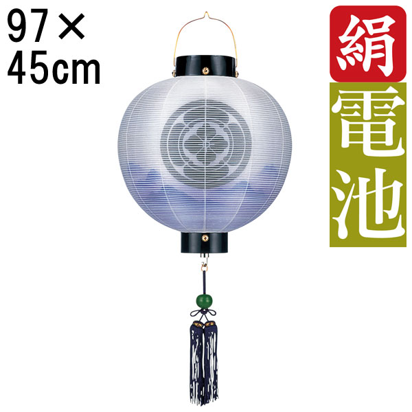 盆提灯 ちょうちん 初盆 お盆 新盆 全長約97cm 尺五丸 門提灯 玄関 家紋 コードレス 電池式 家紋入れサービス 6852-08 「門 尺五丸 二重 山景 門提灯」