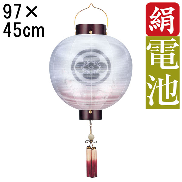 盆提灯 ちょうちん 初盆 お盆 新盆 全長約97cm 尺五丸 門提灯 玄関 家紋 コードレス 電池式 家紋入れサービス 6864-17 「門 桜 尺五丸 二重 桜 門提灯」