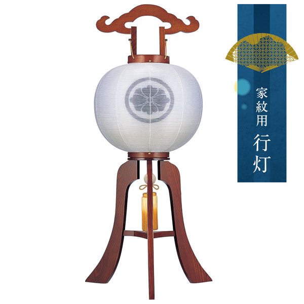 盆提灯 ちょうちん 高さ約69cm 行灯 家紋 行灯 コードレス「けやき 緑 姫行灯」 中間スイッチ付金綿コード式 家紋入れサービス 6400-07