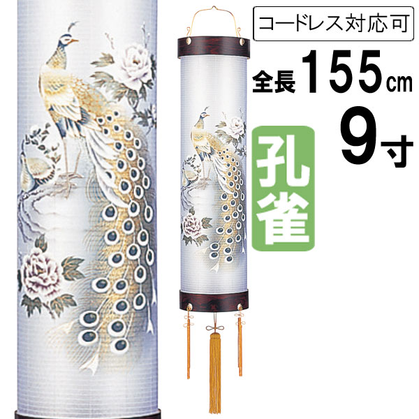 楽天市場】えっ!?【ポイント増量&お得クーポン】 盆提灯