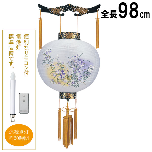 お盆用品 吊り下げ 仏具 お盆 初盆 提灯 新盆 飾り お盆ちょうちん お盆飾り ギフト 贈答 コードレス led プラスチック製「P 特三丸 絵入」品番192