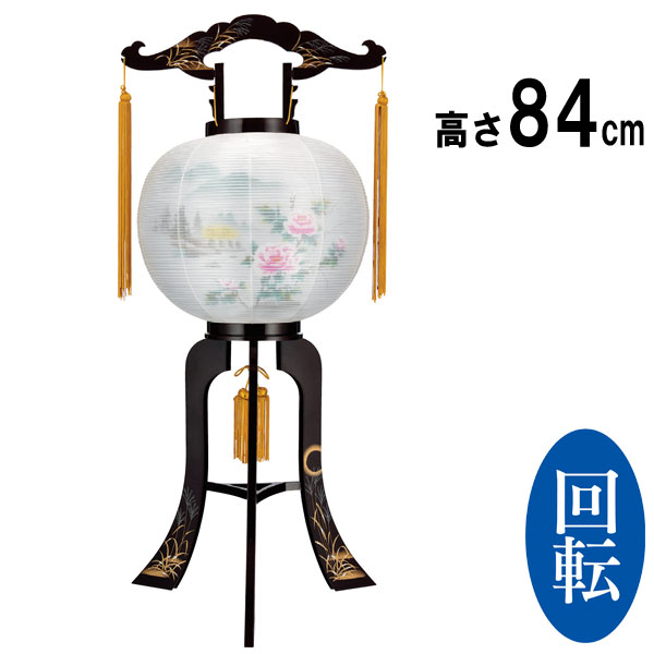 お盆用品 仏具 お盆 初盆 提灯 新盆 飾り お盆ちょうちん お盆飾り 回転灯 ギフト 贈答 プラスチック製「草津 尺一」品番2643