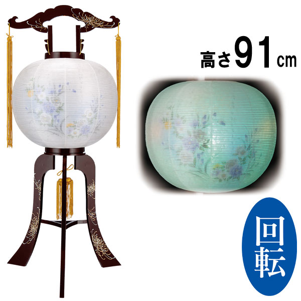 行灯 お盆用品 仏具 お盆 初盆 提灯 新盆 飾り お盆ちょうちん お盆飾り 回転灯 ギフト 贈答 プラスチック製「有馬 尺二 」品番2644|家具のコンシェルジュ