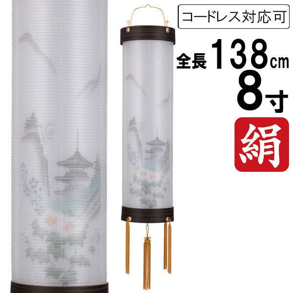 楽天市場】盆提灯 ちょうちん 吊り下げ 初盆 お盆 新盆 全長約