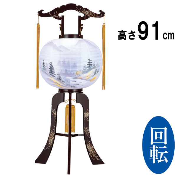 お盆用品 仏具 お盆 初盆 提灯 新盆 飾り お盆ちょうちん お盆飾り 回転灯 ギフト 贈答 プラスチック製「倉科 くらしな 尺二」品番612 7,665円