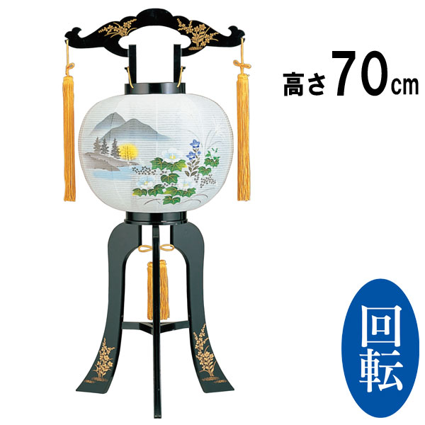 御盆装具 仏具 御盆 初盆 提燈 新盆 飾りつけ 御盆ちょうちん 御盆飾りつけ 回転させる灯 差し上げ物 差し上げる 可塑性物質製「萩 九寸」品番615