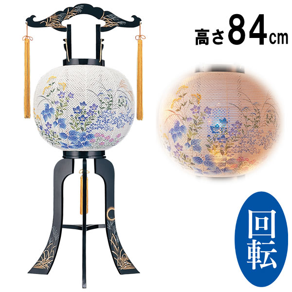 お盆用品 仏具 お盆 初盆 提灯 新盆 飾り お盆ちょうちん お盆飾り 回転灯 ギフト 贈答 プラスチック製「北条 尺一」品番627