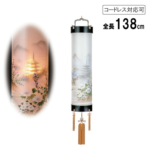 盆提灯 盆ちょうちん 提灯 吊り下げ 住吉 電気コード式 コードレス LED電池式対応可 二重張り 本塗 8寸 塔花 7072-14