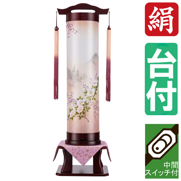 【7/25までポイント増量&クーポン】 盆提灯 盆ちょうちん 提灯 家紋入り電気コード式 電池式対応可 二重張り 絹栞 夕映え 7181-56｜家具のコンシェルジュ