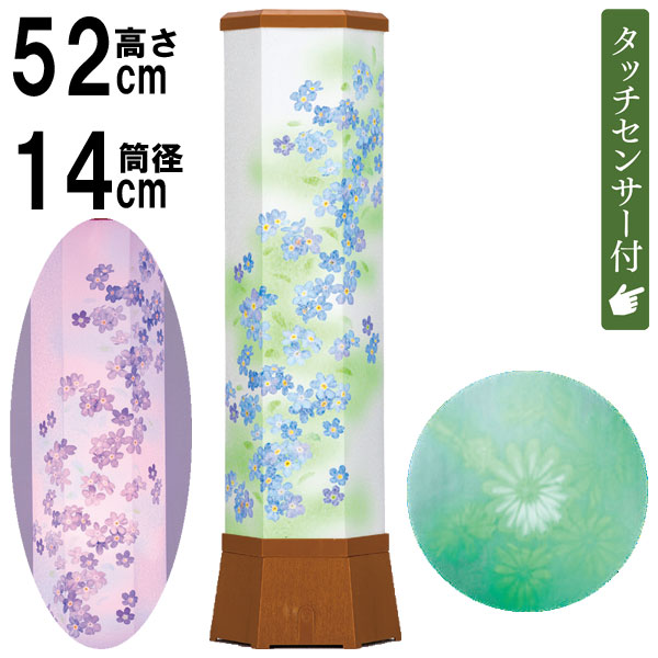 uchi-776-1.jpg