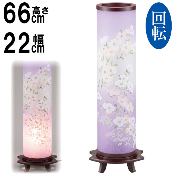 盆提灯 ミニ コンパクト 小型 ルミナス 初盆 新盆 ルミナス灯 蓮華灯 お盆 提灯 盆ちょうちん 創作 美月 1号 高さ約66cm 幅約22cm 品番 786