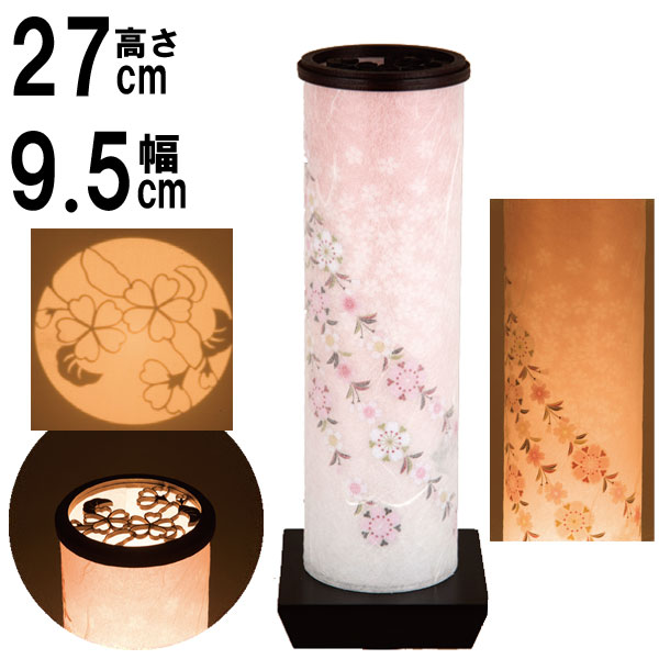 盆提灯 ミニ コンパクト 小型 LED ルミナス 初盆 新盆 ルミナス灯 蓮華灯 お盆 提灯 盆ちょうちん 創作 コードレス よしの 二重 高さ約27cm 幅約9.5cm 品番 883 7,350円