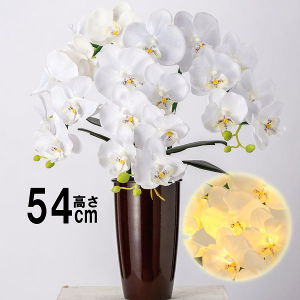 盆提灯 ルミナス LED 初盆 新盆 ルミナス灯 蓮華灯 お盆 提灯 盆ちょうちん 胡蝶蘭 らん プレミアム コード式 高さ 約54cm 品番 962 造花