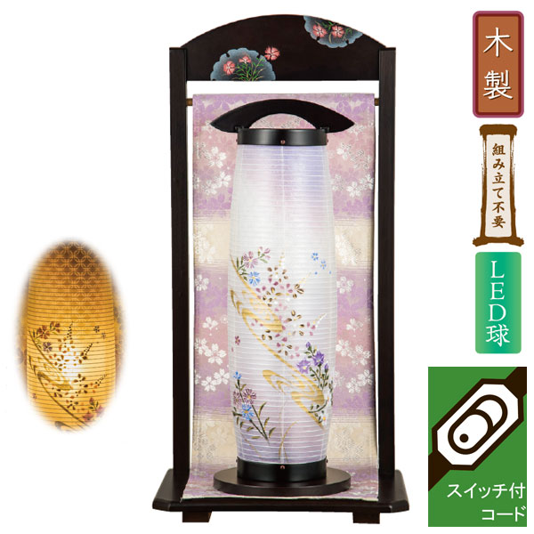 楽天市場】盆提灯 盆ちょうちん 提灯 天板裏家紋入り LED 電気