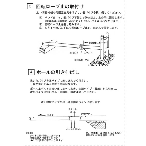 こいのぼり 武者 絵旗 のぼり旗用 ポールのみ コンパクト スーパー ポール10号 全長10m 鯉のぼり5m以下用 幟旗7 5m以下用 五月 端午の節句 超強力ポール 神社の旗等にも使用可能 Centralelectricals Com