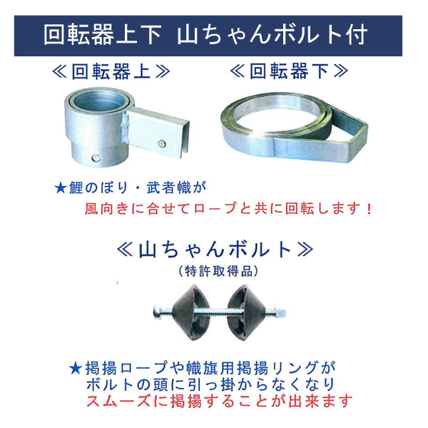 鯉のぼり 専用 パワーポールP 10号 打ち込み式 鯉のぼり5m以下用 五月