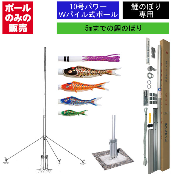楽天市場】えっ!?【ポイント増量&お得クーポン】 鯉のぼり 専用