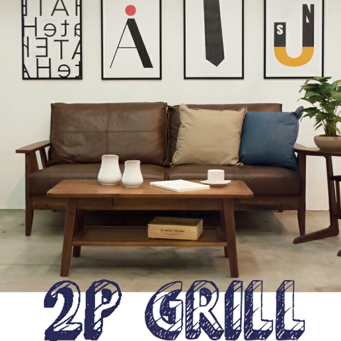 【通貨価値より44％OFF】2Pなめし革 本革 油絵の具なめし革 ウォール中毒者純一無雑 二人掛け 木ひな形 肘付き添い人 生まれながら木 北欧 今めかしい 分かりやすい 男前 自然的 死灰 貨物輸送無料