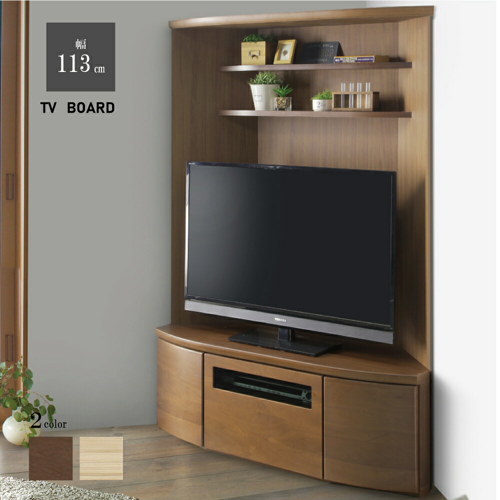 【15％OFFｸｰﾎﾟﾝ別れ別れ】コーナーテレビボード テレビ受像機ゲーム盤 高さ160 コーナーテレビボード 見せる納める 収納家具 抽き出し フルスライドレール ともし火赤銅色 ミディアムブラウン リビング 自然的今めかしい TVゲーム盤 高さ160 ウォール中毒者 オーク材